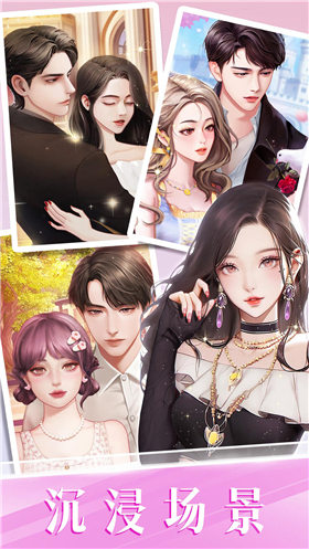 时尚化妆高手无广告版