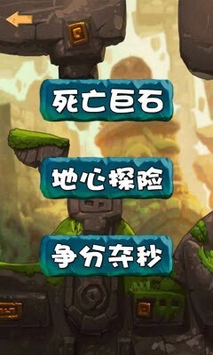 魔幻消消乐1.0版