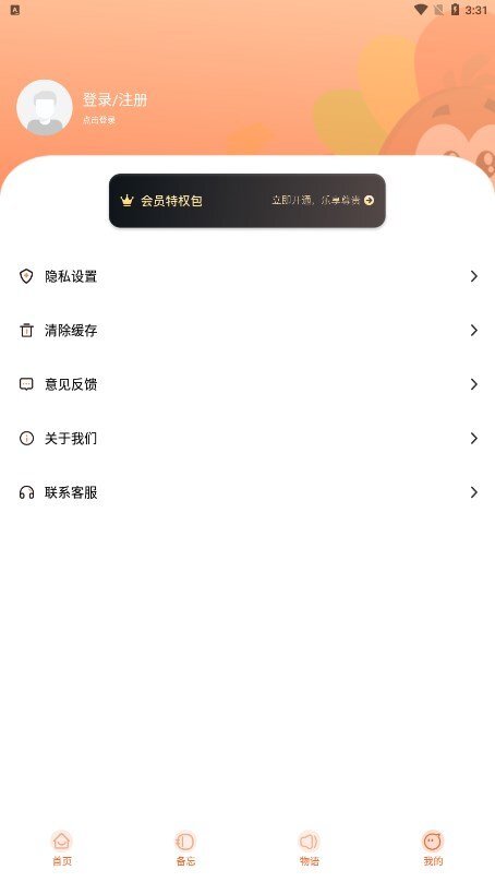 鹦鹉翻译器 鹦鹉翻译器