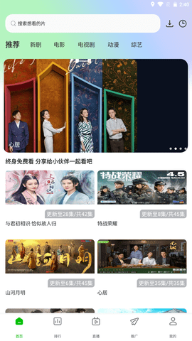 棉花视频免广告版