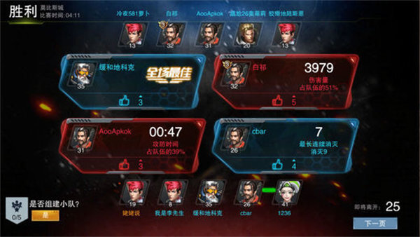 精英绝地枪战 精英绝地枪战