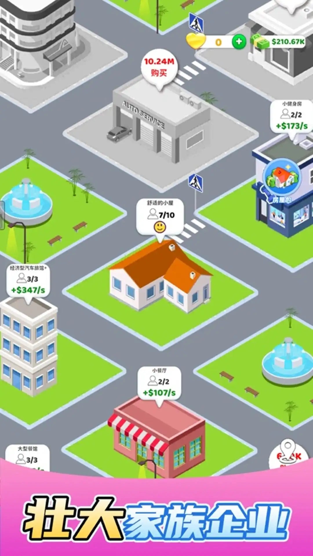 恋爱相亲模拟器 恋爱相亲模拟器