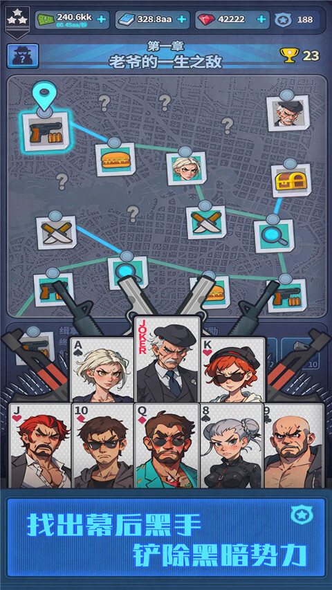 警局模拟器内购版 警局模拟器内购版