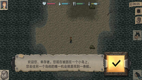 迷你DayZ汉化版内置MOD菜单