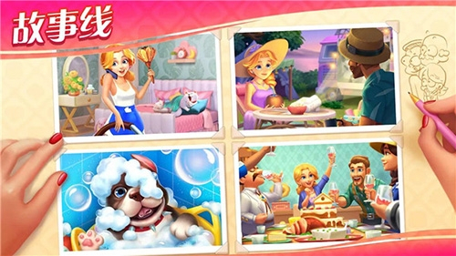 奇妙庄园最新版