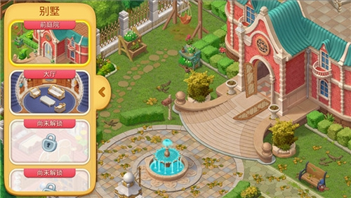 奇妙庄园最新版