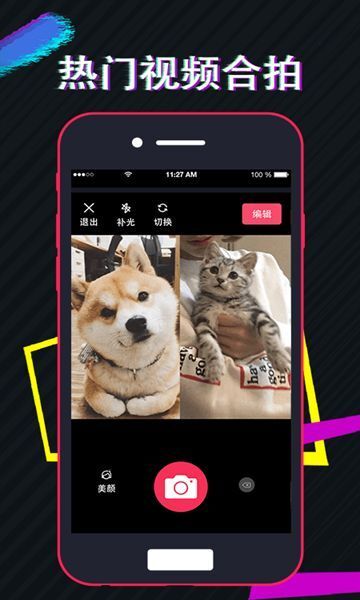 乐圈剪辑 乐圈剪辑