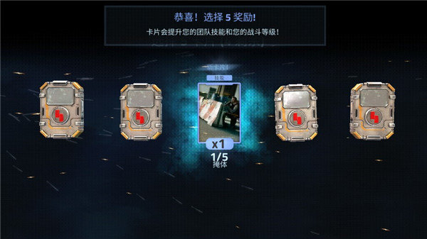 火力掩护无限生命