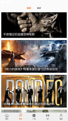 美剧鸟去广告版-图2