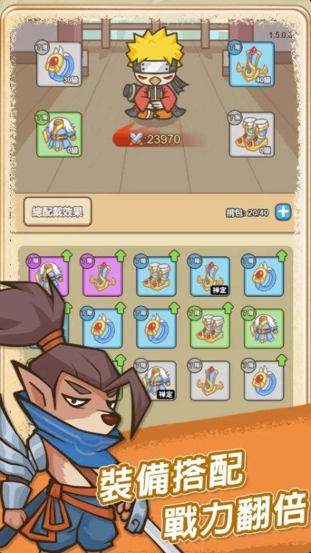 无尽飞剑内置FF菜单MOD版本