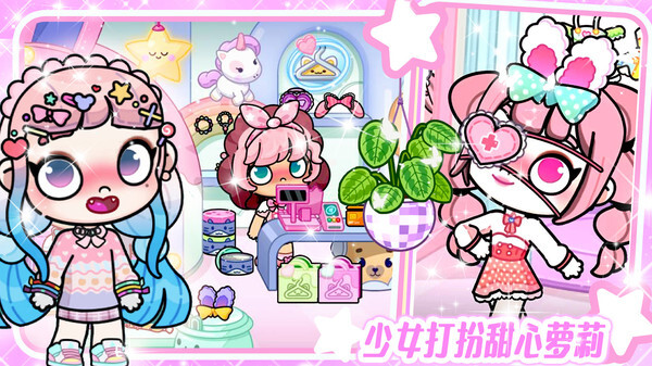 凡达孩童新世界 凡达孩童新世界