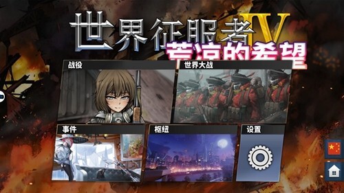 荒凉的希望最新版