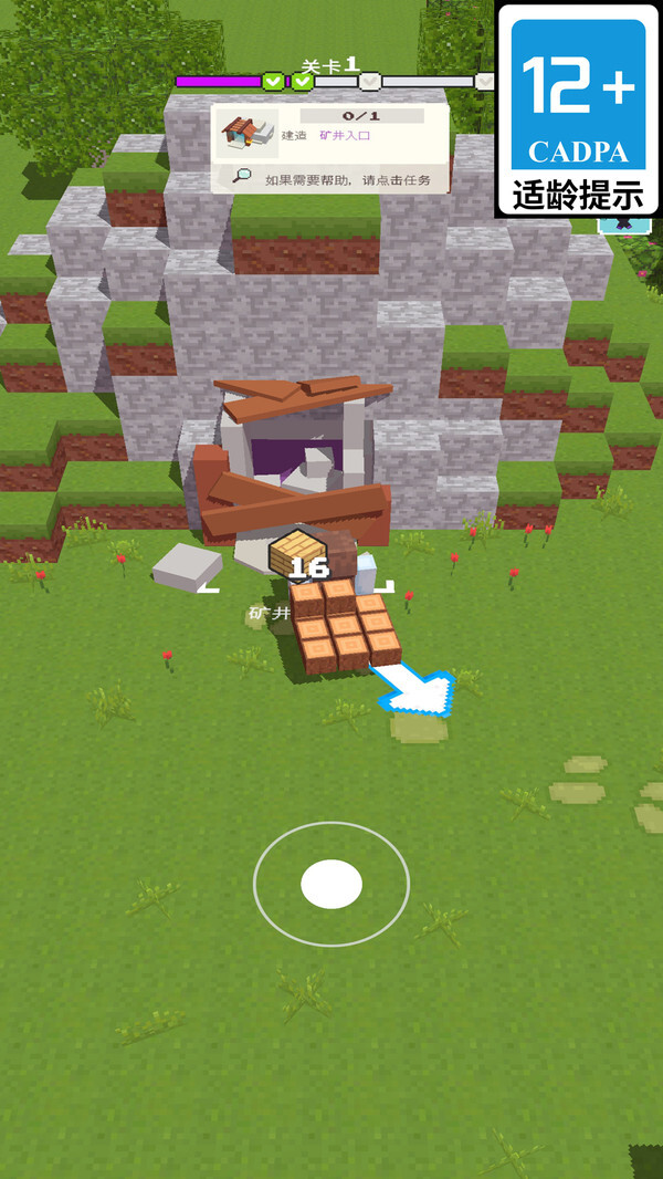 开心迷你世界最新版 开心迷你世界最新版