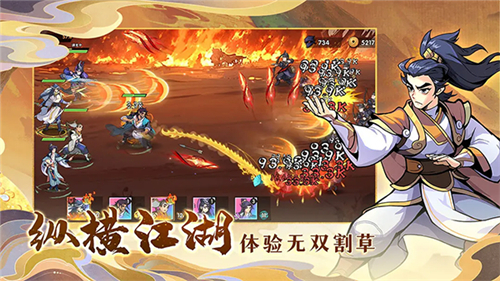 武侠大明星最新版