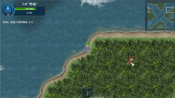 格斗战机内购无限资源版