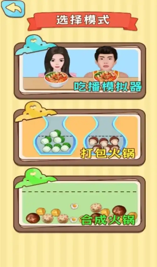 疯狂的嘴巴 疯狂的嘴巴