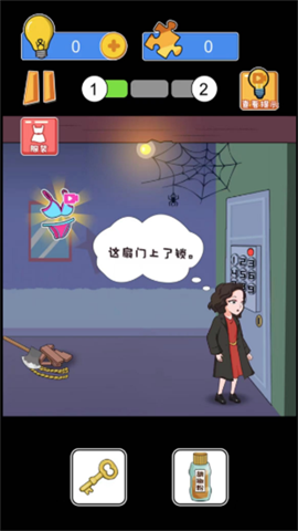 解谜密室冒险逃脱 解谜密室冒险逃脱