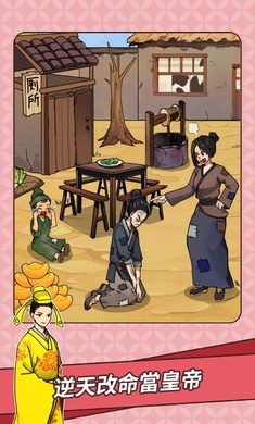 爆梗闯关王 爆梗闯关王