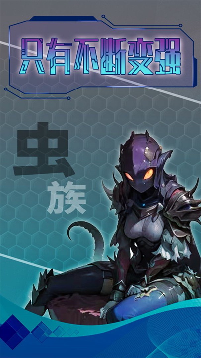 主神无限空间内置菜单中文版 主神无限空间内置菜单中文版