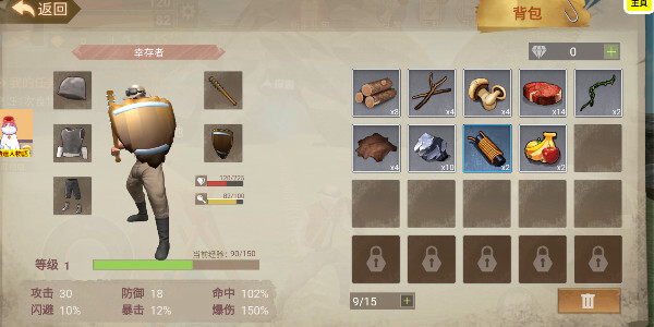 荒岛求生存木筏求生