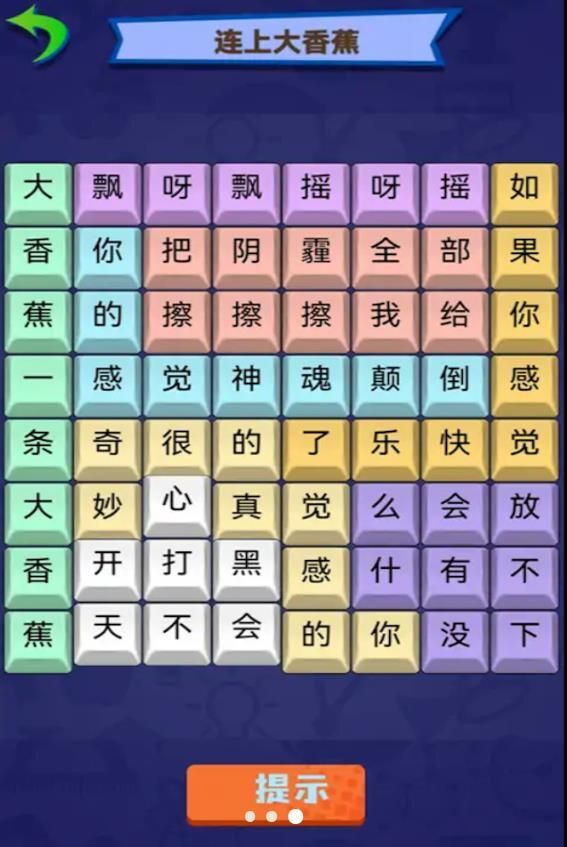 烧脑文字达人 烧脑文字达人