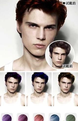 发型设计屋 发型设计屋