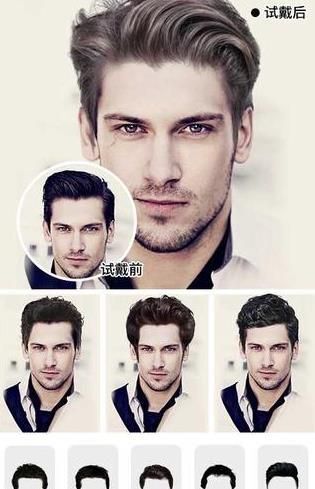 发型设计屋 发型设计屋