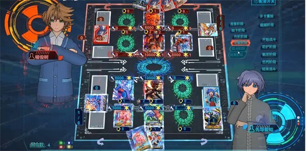 卡片战斗先导者