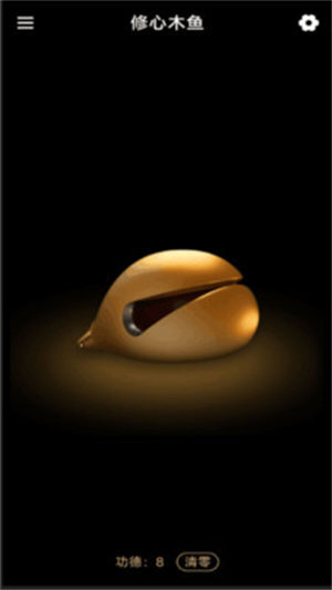 修心木鱼 修心木鱼