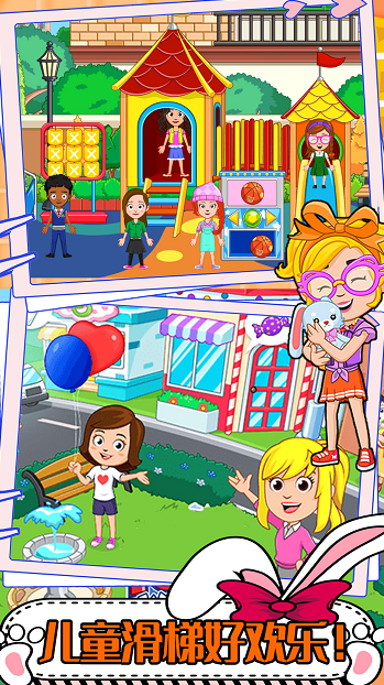 托卡世界购物中心