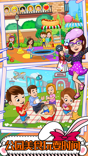 托卡世界购物中心