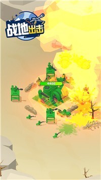 战地出击无限金币无限钻石版