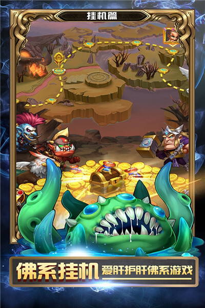 战争崛起无限金币版