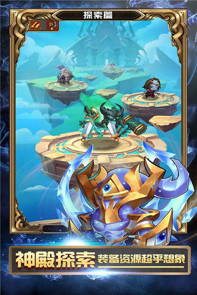 战争崛起无限金币版 战争崛起无限金币版