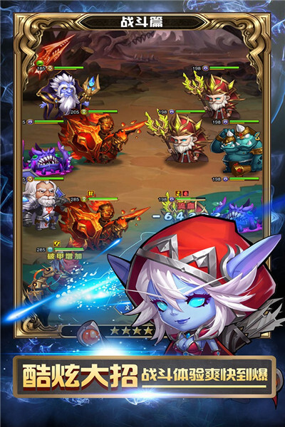 战争崛起无限金币版 战争崛起无限金币版