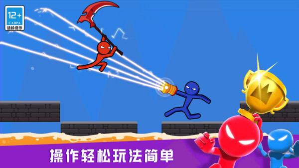 火柴人粉碎战 火柴人粉碎战