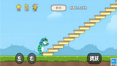 救救小脑瓜 救救小脑瓜