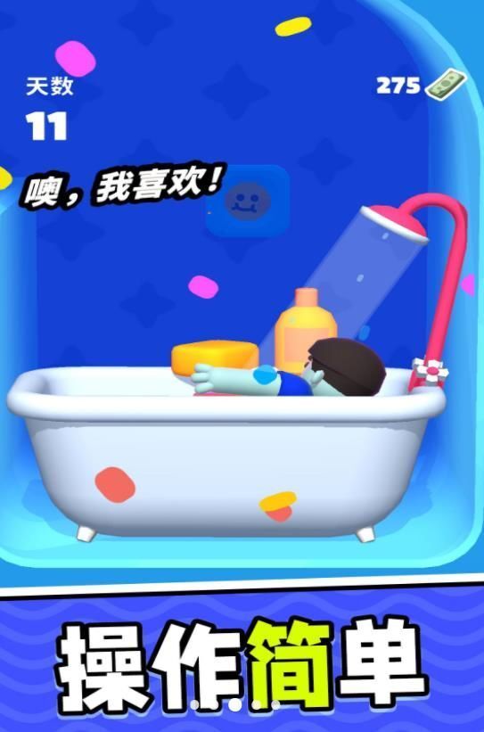 疯狂弹力圈圈 疯狂弹力圈圈