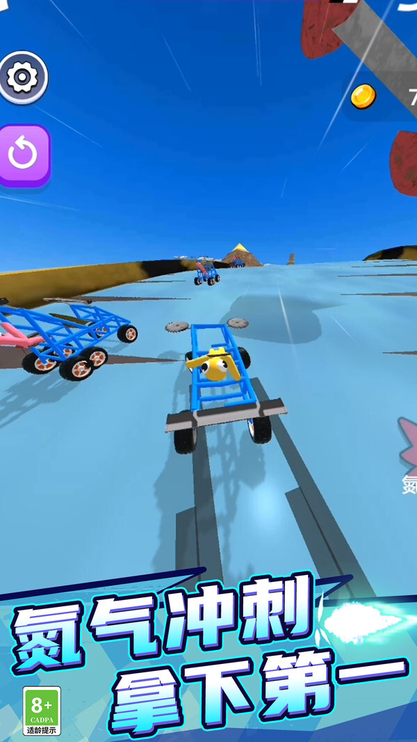 拼装大师3D 拼装大师3D