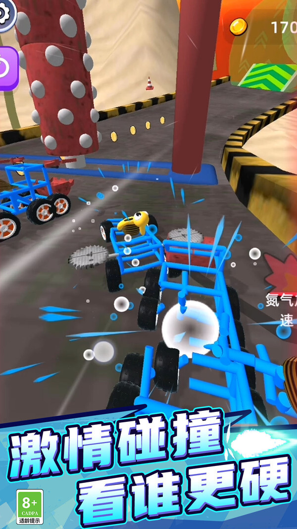 拼装大师3D 拼装大师3D