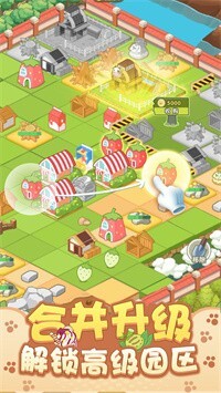 开心动物园红包版