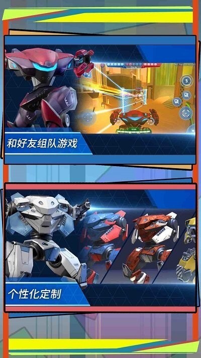 潜入计划无限金币钻石版 潜入计划无限金币钻石版