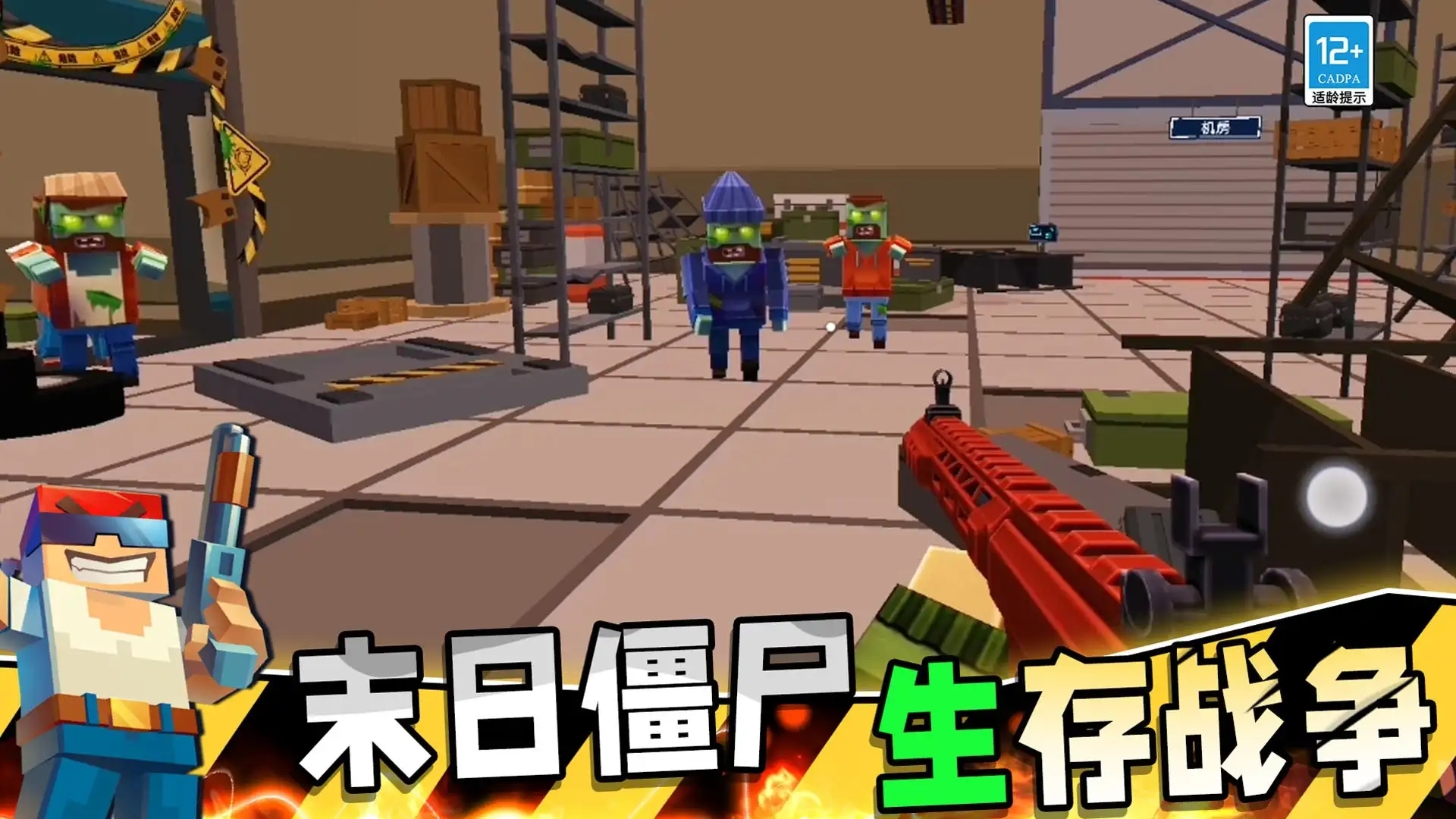 极限生存战争 极限生存战争