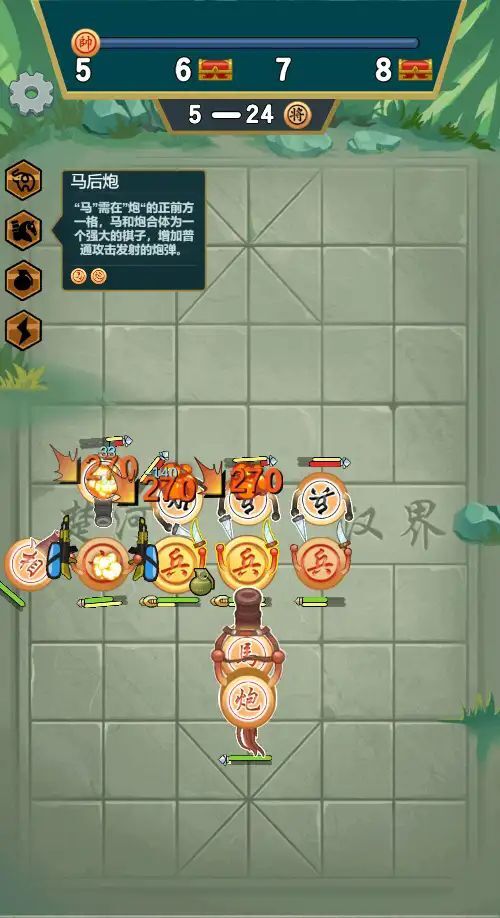 无限战棋内置菜单