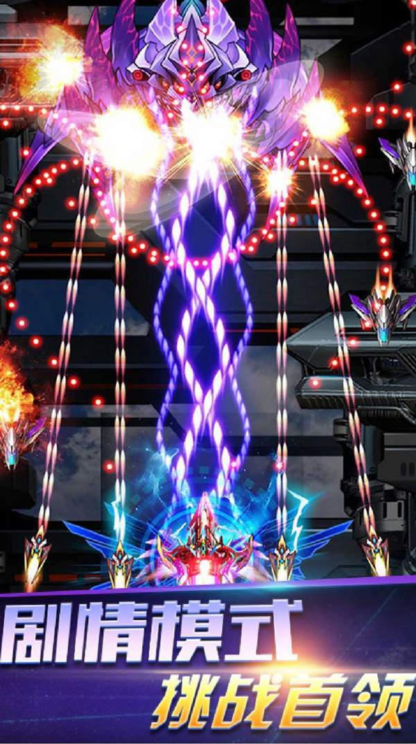 雷电星际争霸 雷电星际争霸