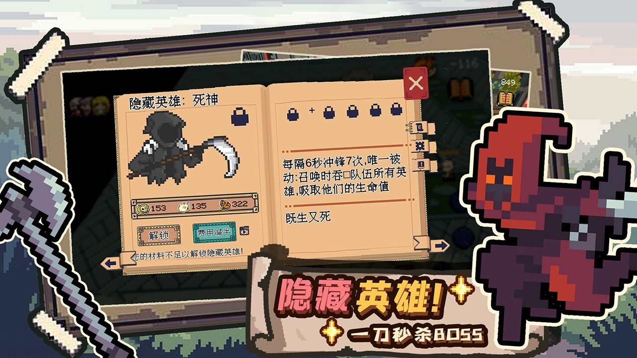 干完这票加鸡腿免广告版