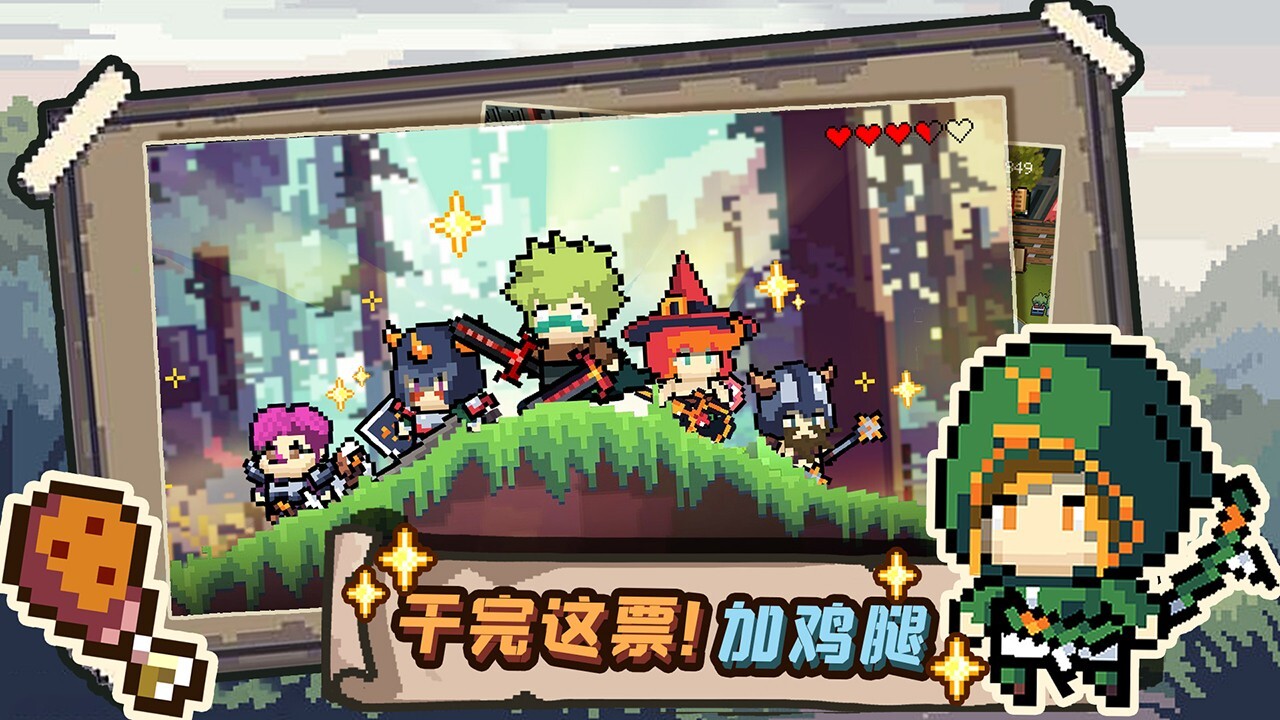 干完这票加鸡腿免广告版