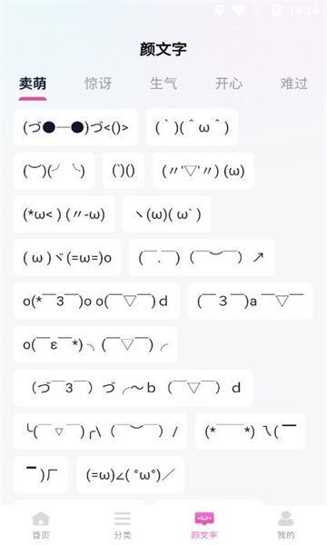 免费键盘皮肤-图2