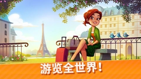 美味餐厅世界无限金币钻石版