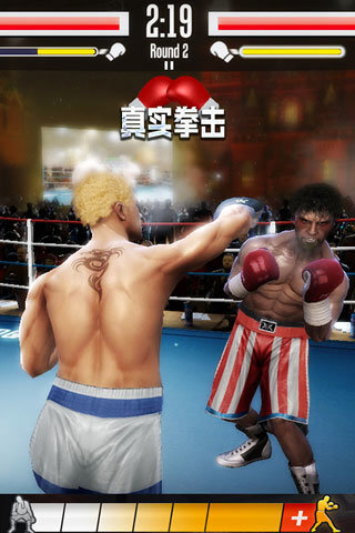 真实拳击2无限金币钻石版